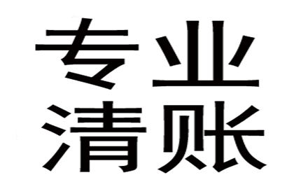 中沙讨数公司