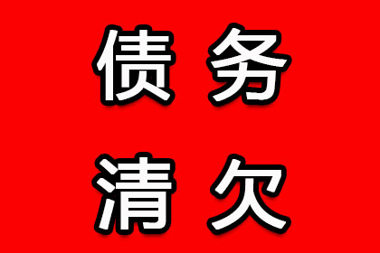 中沙收债公司:欠款未还起诉需不需要律师代理？